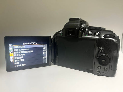 Nikon Digital Slr D5300