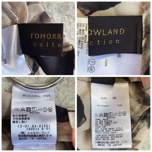 Tomorrowland No Sleeve
