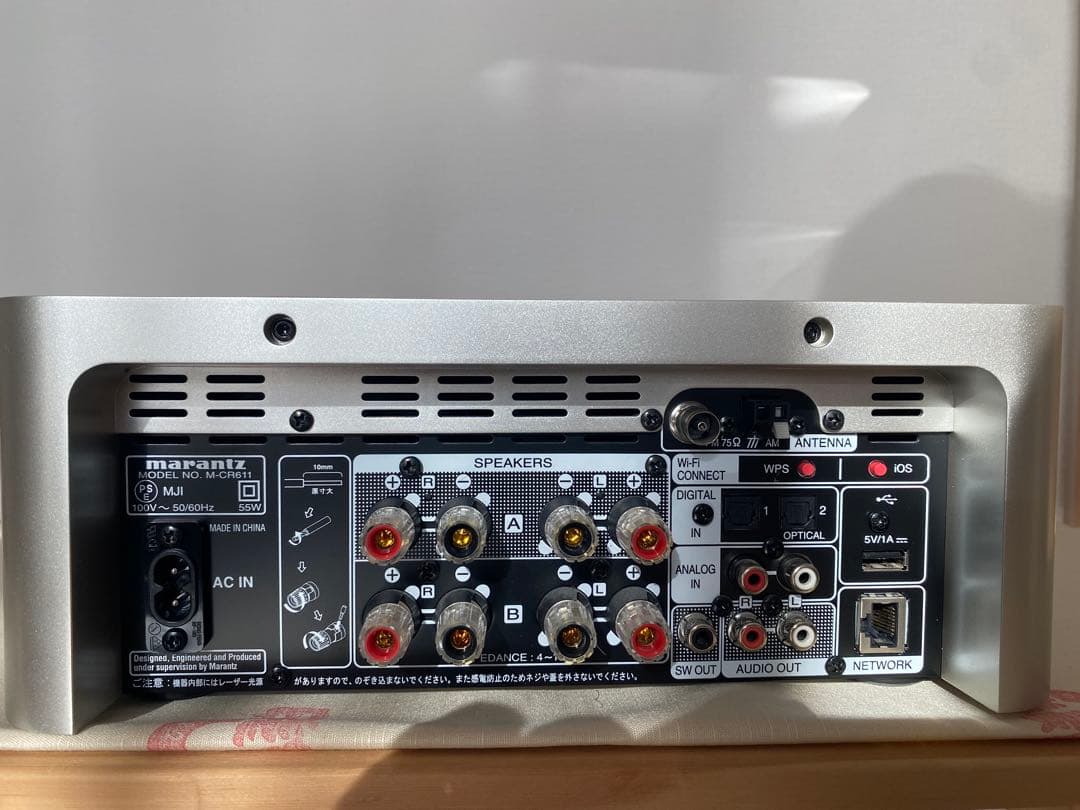 Marantz Network Player Streamer M-Cr611 Cd
