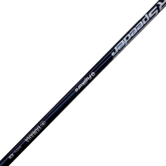 Utility Inpres Ud+2(2021) U5 Ut Air Speeder M421U R) C
