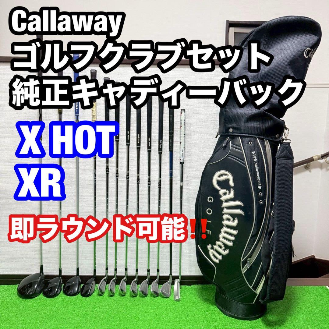 Callaway Golf Club Sets X Hot 12