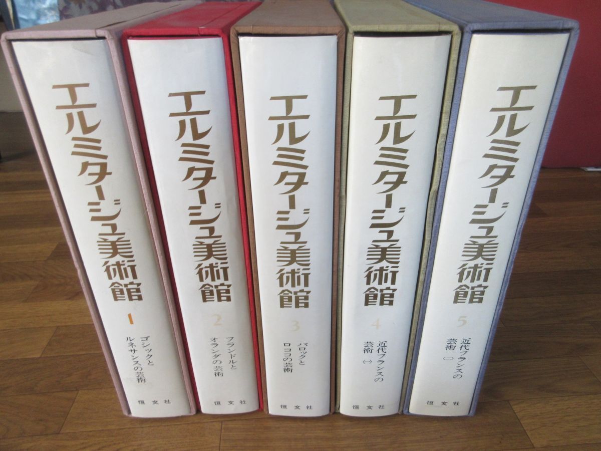 Literature Novel 5