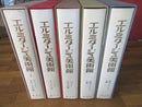 Literature Novel 5