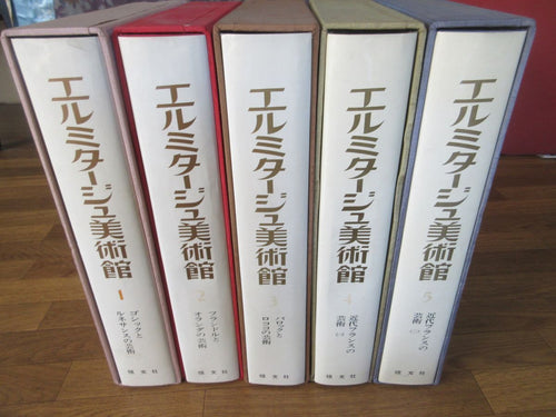 Literature Novel 5