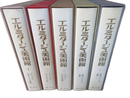 Literature Novel 5