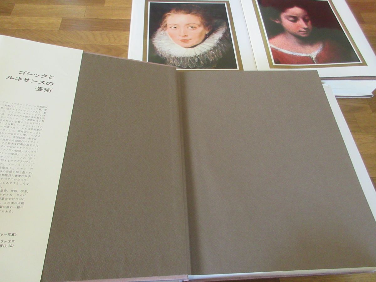 Literature Novel 5