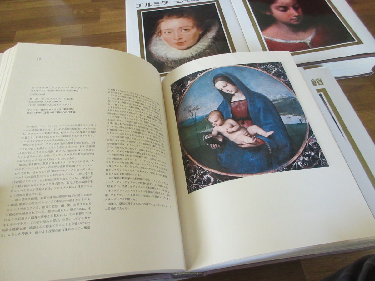Literature Novel 5