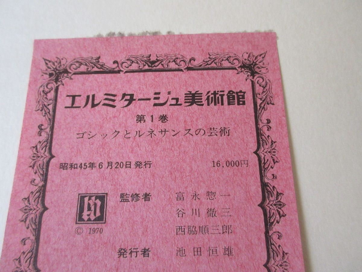 Literature Novel 5