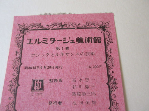 Literature Novel 5
