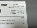 Pentax Compact Digital Camera Wg-1000