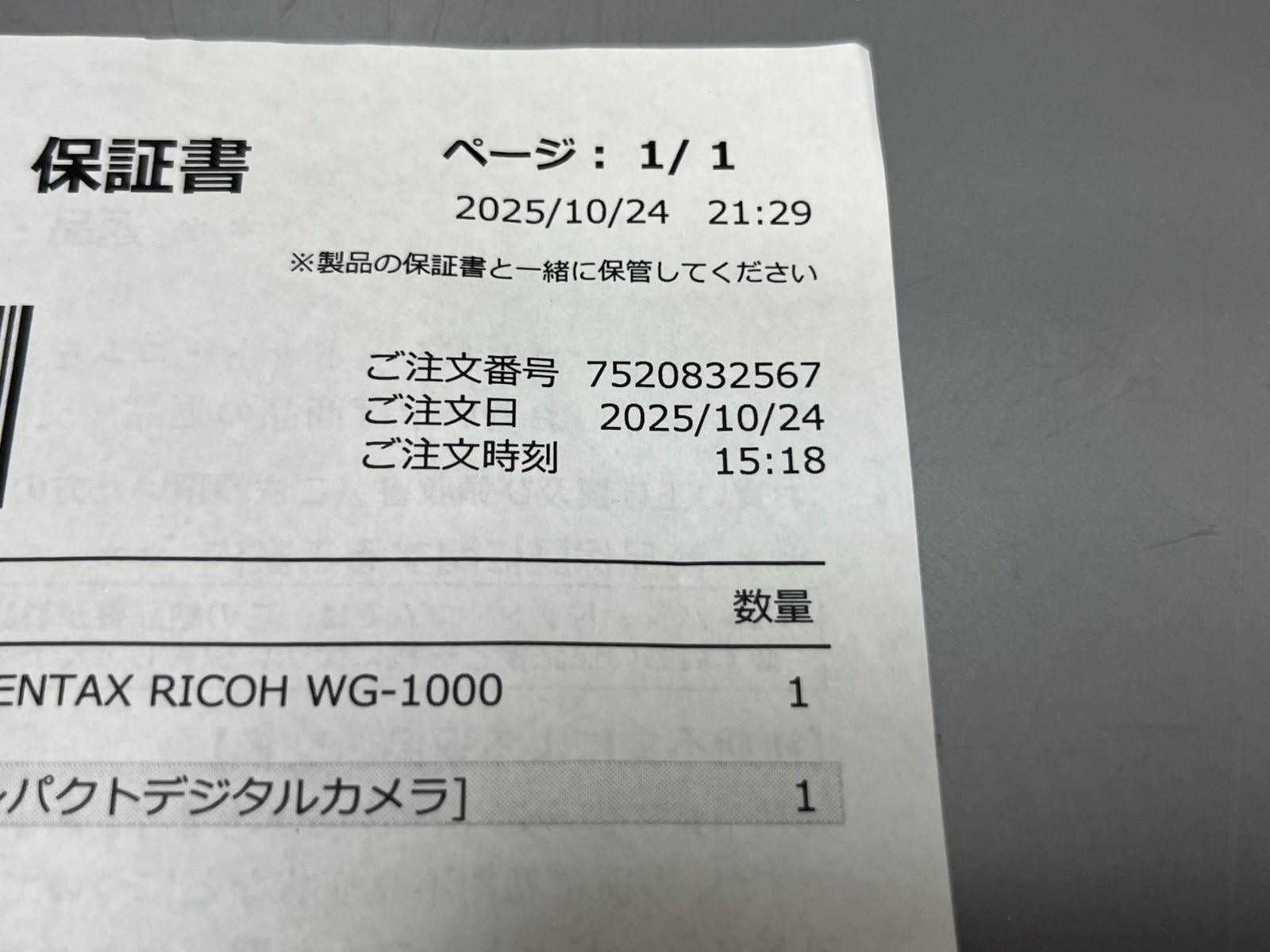Pentax Compact Digital Camera Wg-1000