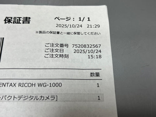 Pentax Compact Digital Camera Wg-1000