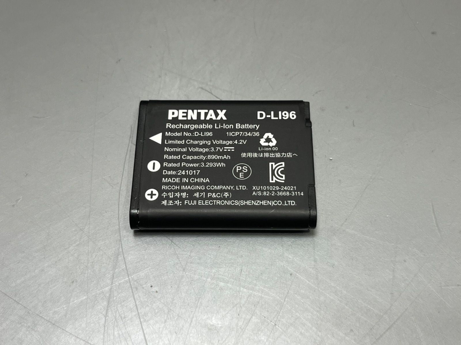 Pentax Compact Digital Camera Wg-1000