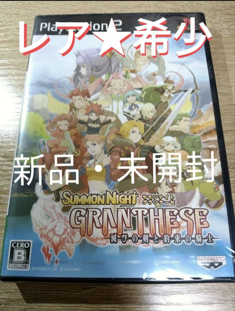Others Ps2