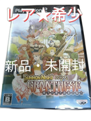 Others Ps2