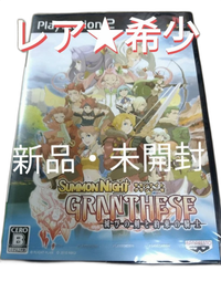 Others Ps2