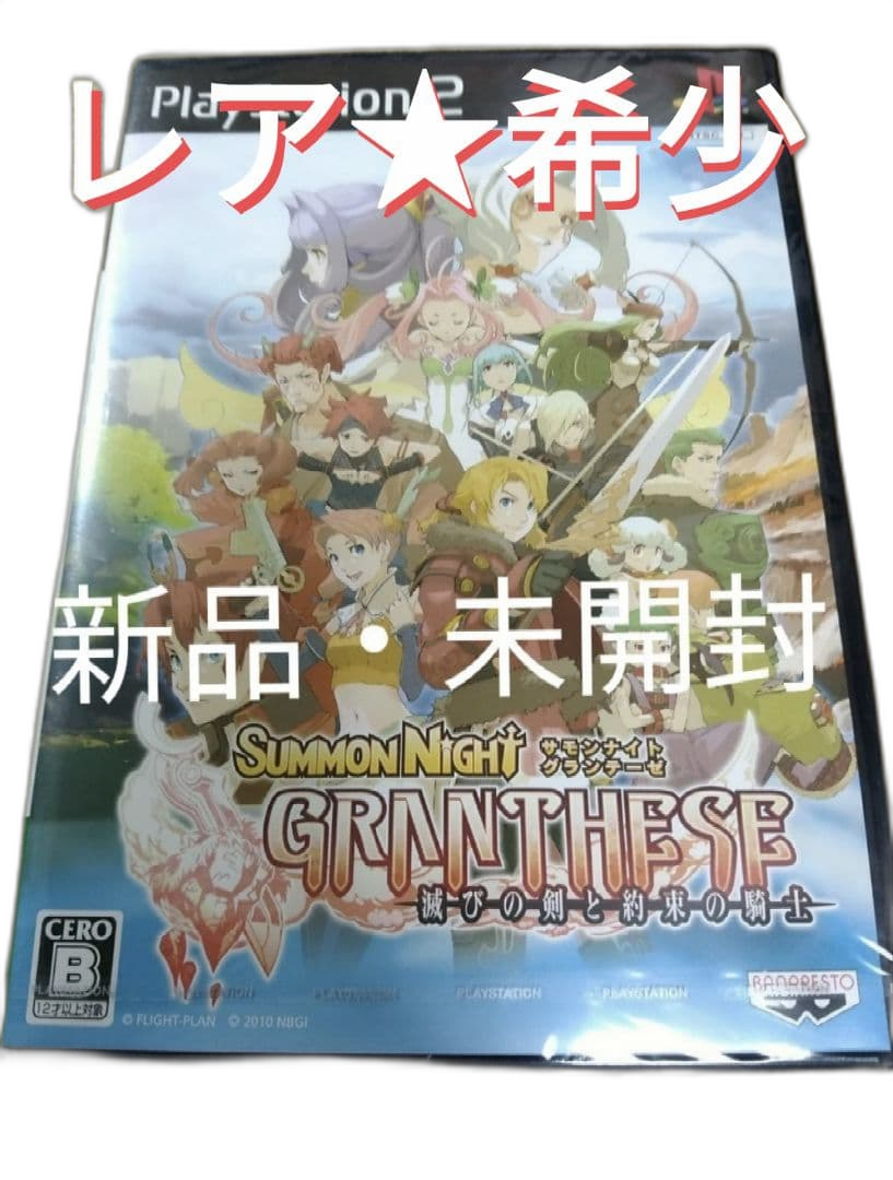 Others Ps2