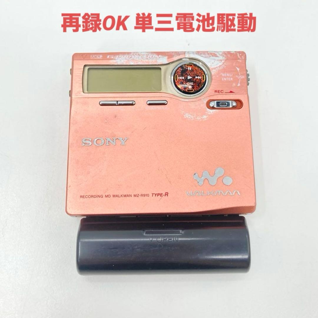 Sony Portable Md Player Mz-R910 Ok
