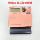 Sony Portable Md Player Mz-R910 Ok