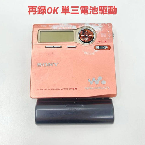 Sony Portable Md Player Mz-R910 Ok