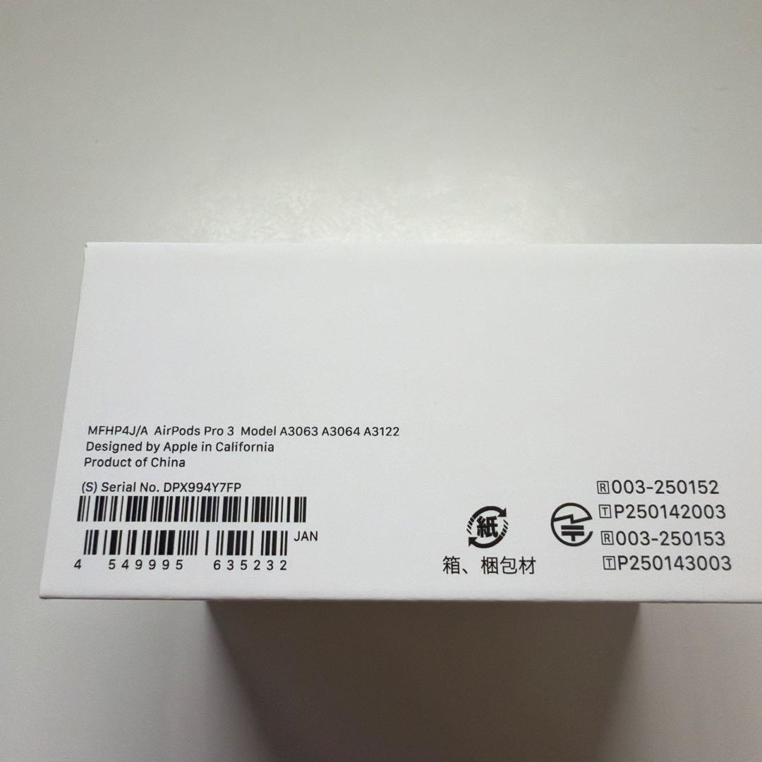 Airpods Pro 3