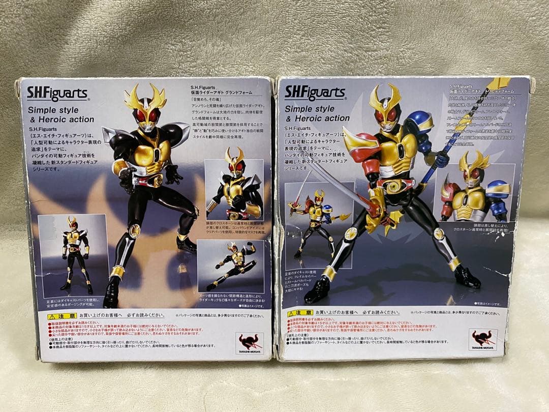 S.H.Figuarts Kamen Rider 2