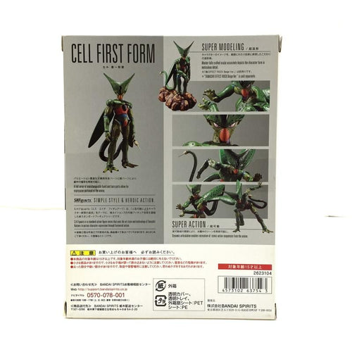 Bandai Dragon Ball S.H.Figuarts Z [95]