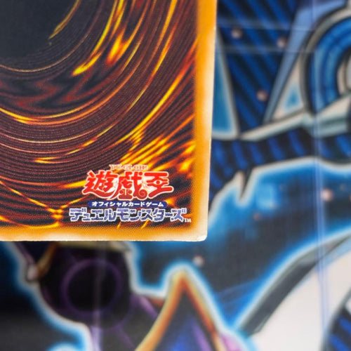 Yu -Gi -Oh! Ocg Duel Monsters Ms-51