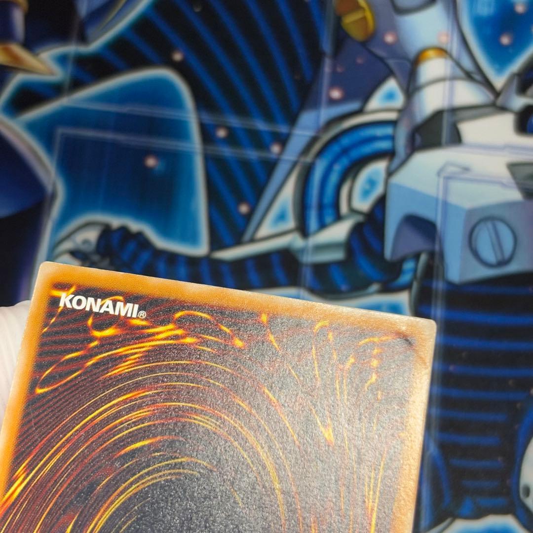 Yu -Gi -Oh! Ocg Duel Monsters Ms-51