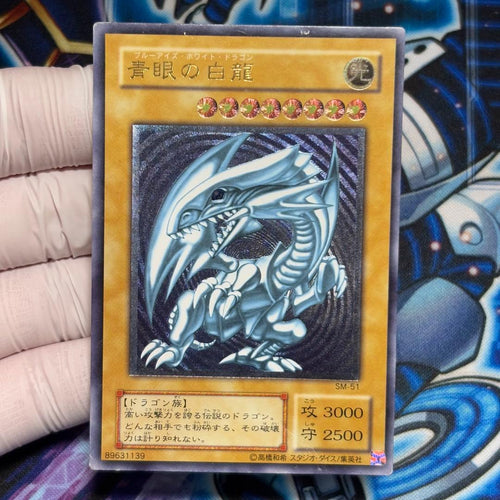 Yu -Gi -Oh! Ocg Duel Monsters Ms-51
