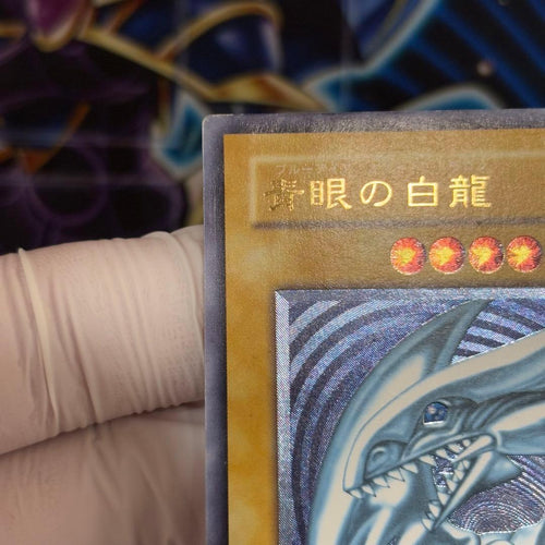 Yu -Gi -Oh! Ocg Duel Monsters Ms-51