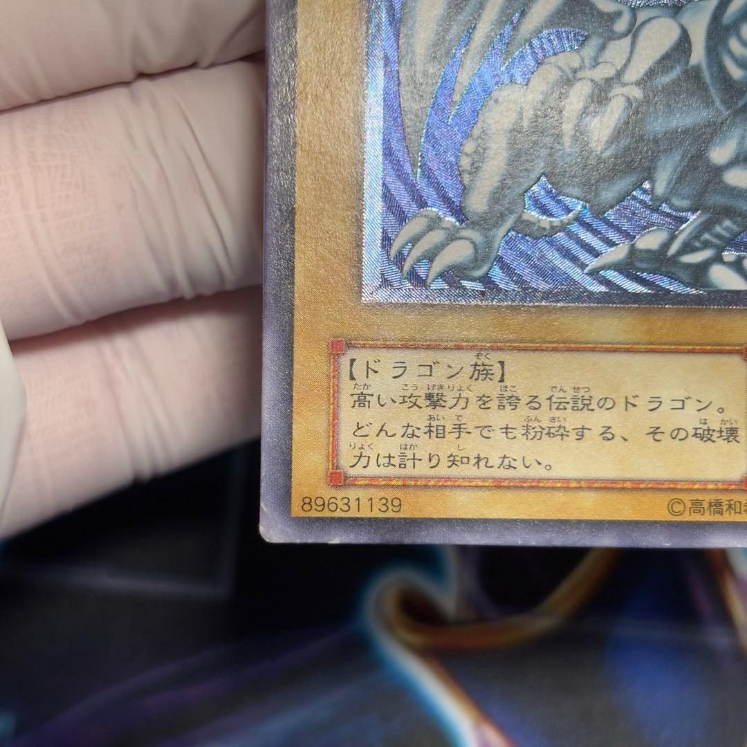 Yu -Gi -Oh! Ocg Duel Monsters Ms-51
