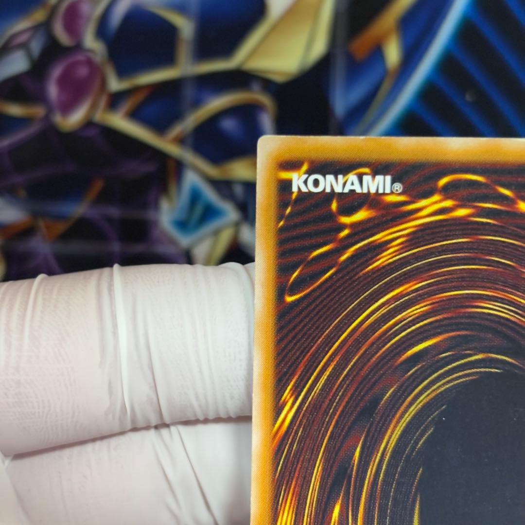 Yu -Gi -Oh! Ocg Duel Monsters Ms-51