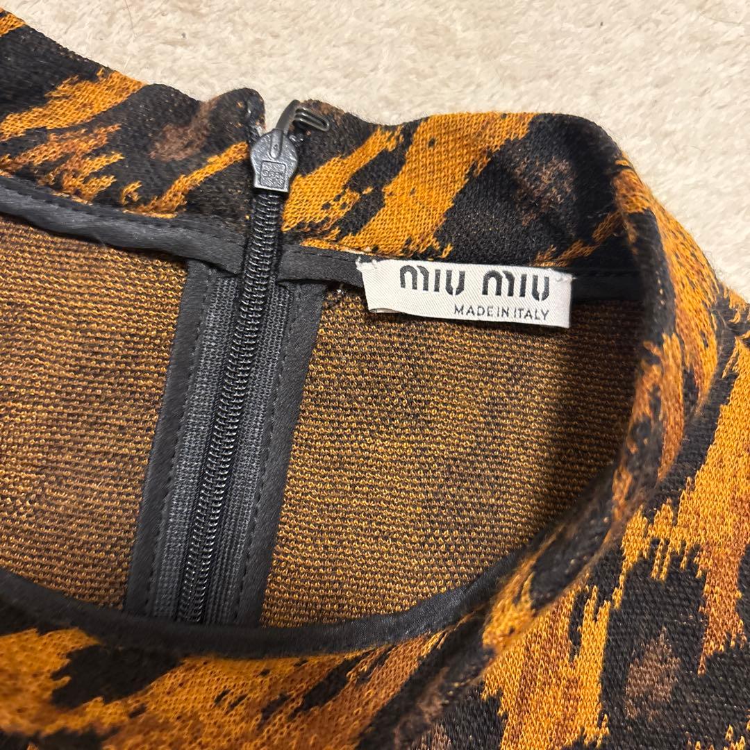 Miu Pants Outfits 00S Leopard Set Up Flare