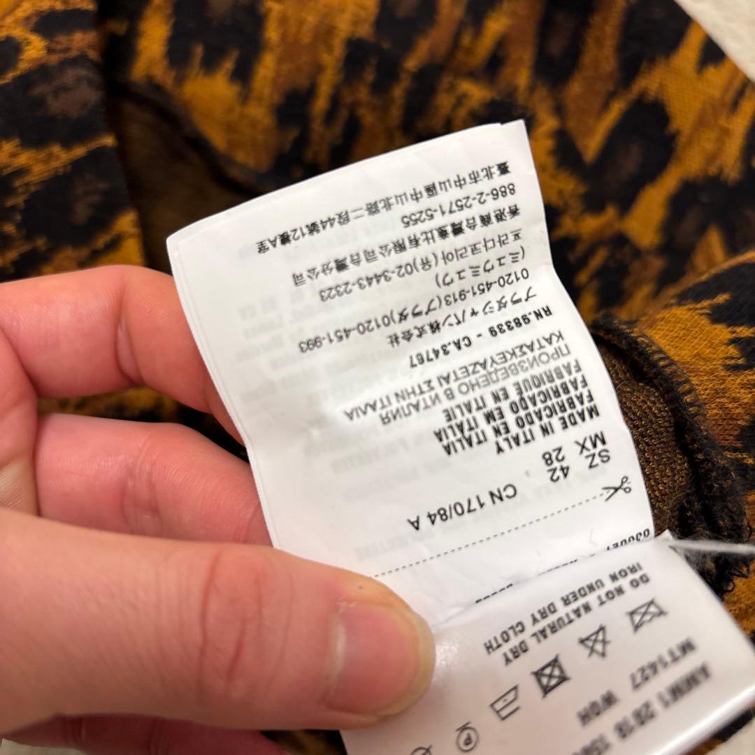 Miu Pants Outfits 00S Leopard Set Up Flare