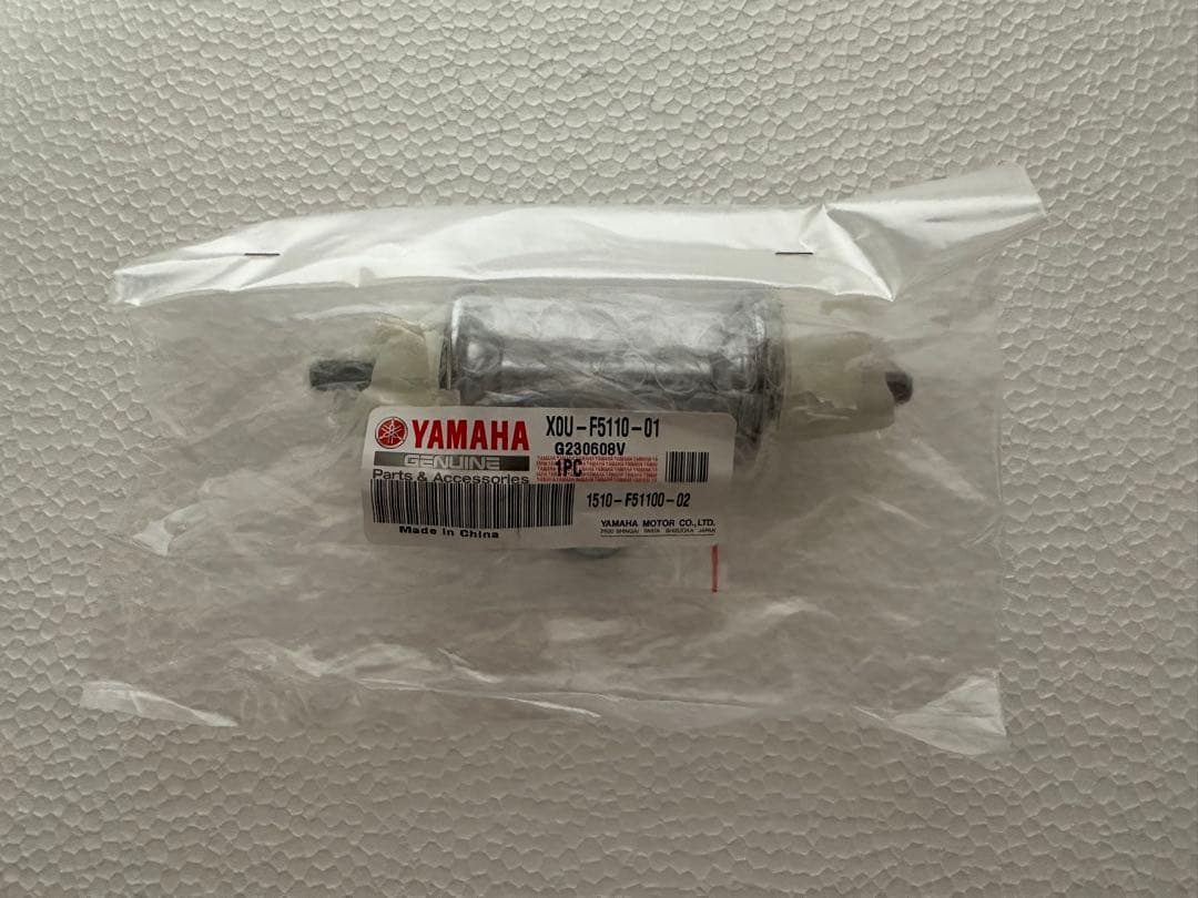 Yamaha Motor Complete Wheelsets Pas 20