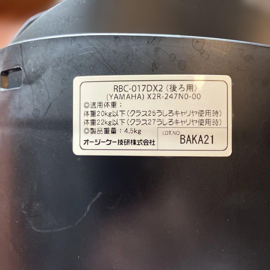 Ogk Child Bicycle Seats Rbc-017Dx2 Yamaha
