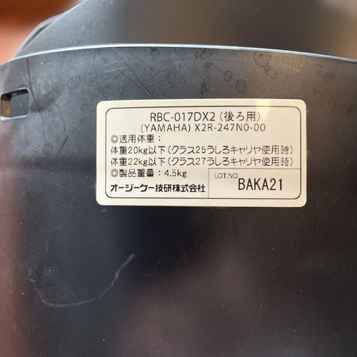 Ogk Child Bicycle Seats Rbc-017Dx2 Yamaha