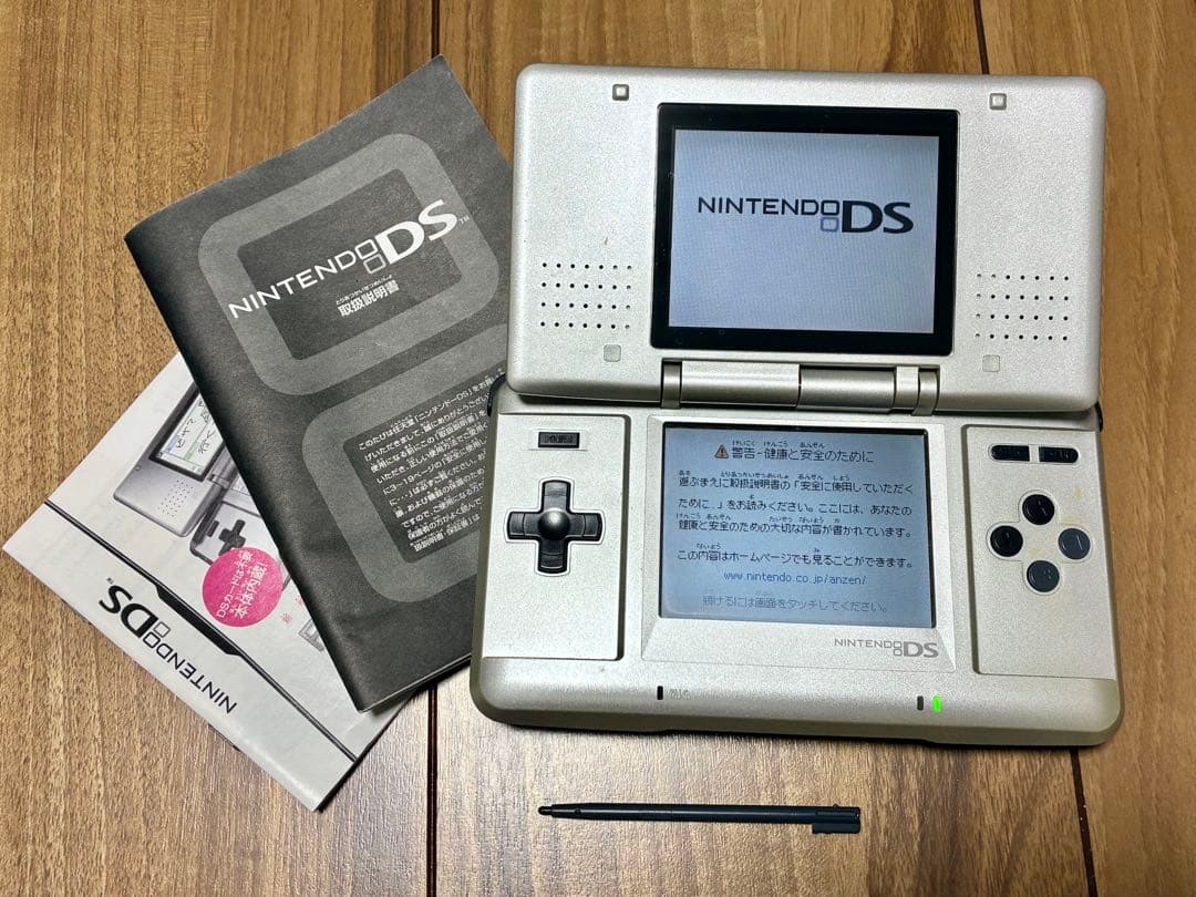 Body (Ds) Nintendods