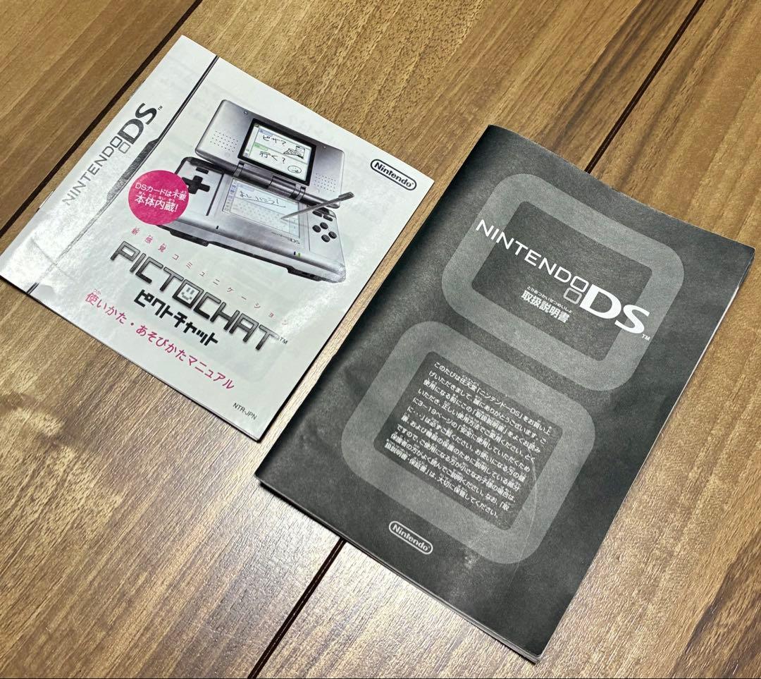Body (Ds) Nintendods