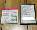 Body (Ds) Nintendods