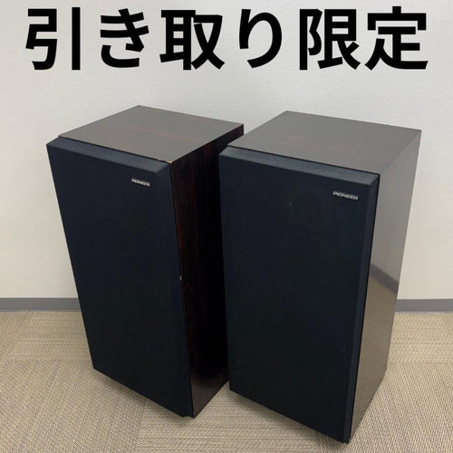 Pioneer Speakers 3Way Cs-A7
