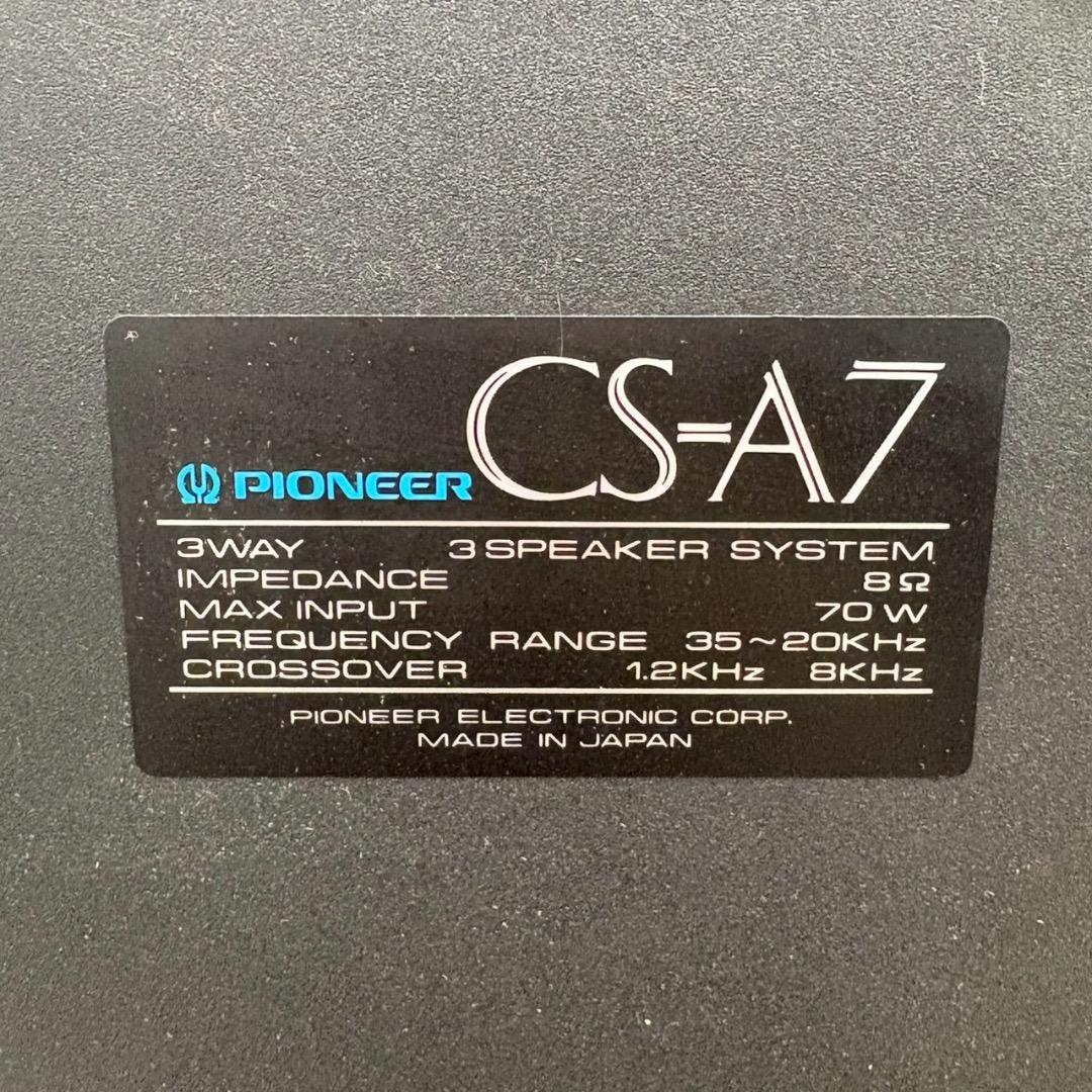 Pioneer Speakers 3Way Cs-A7
