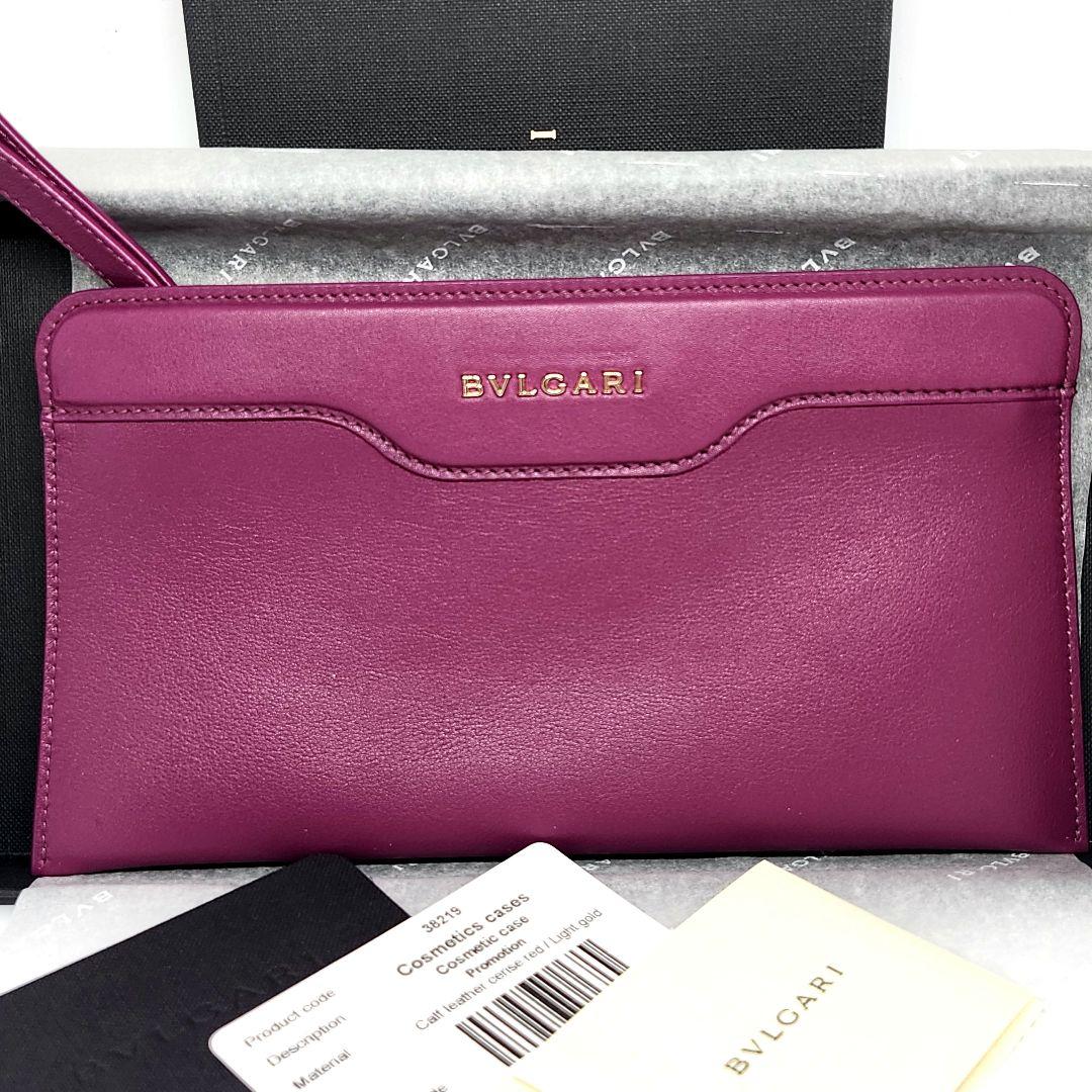 Bvlgari Clutch Bags