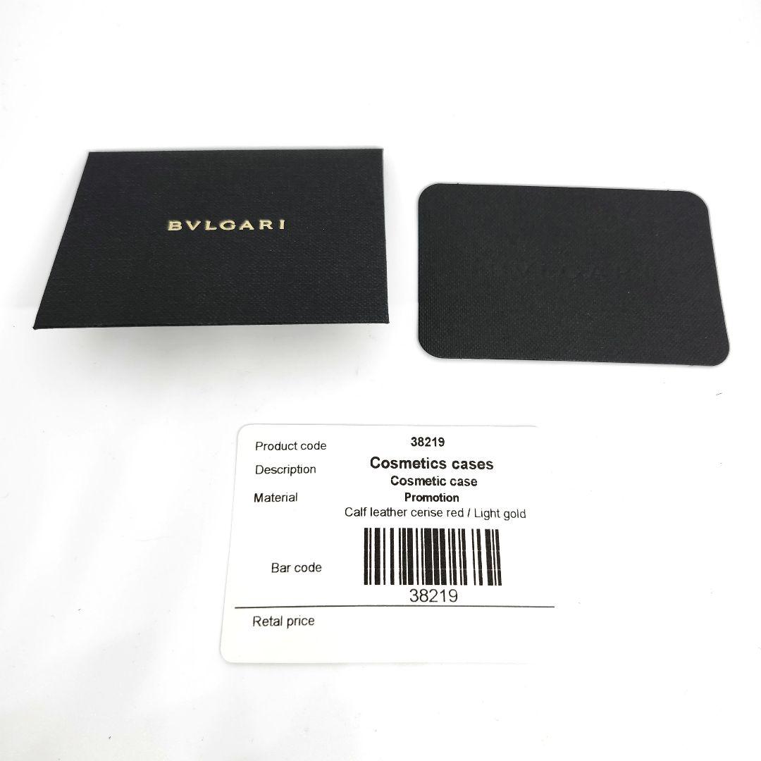 Bvlgari Clutch Bags