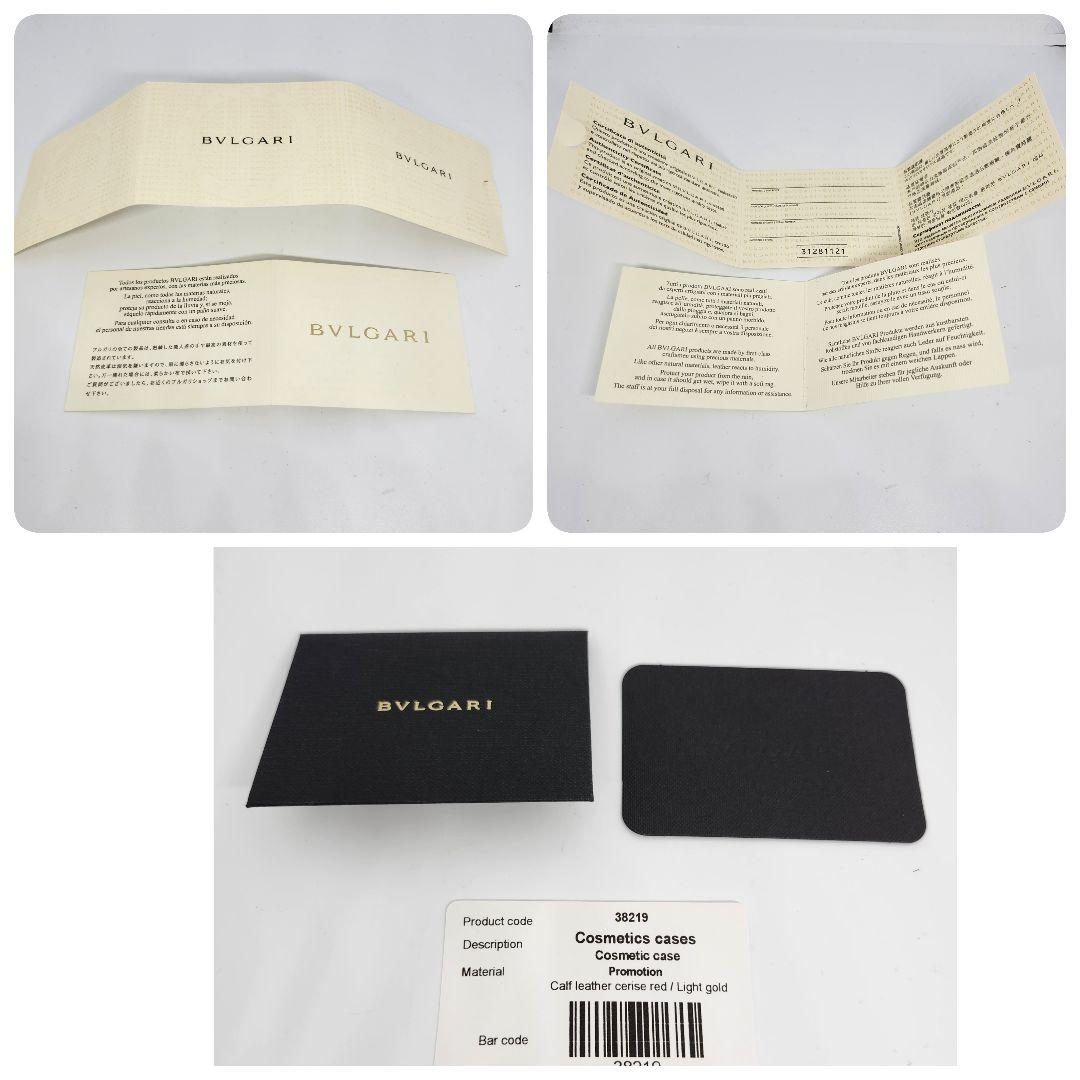 Bvlgari Clutch Bags