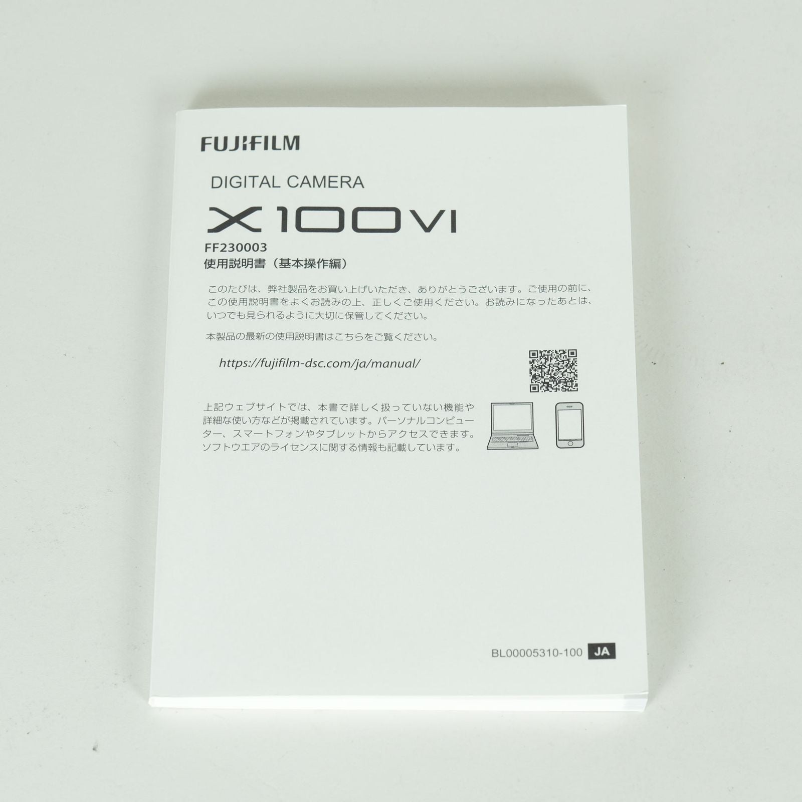 Fujifilm Compact Digital Camera 8,000 X100Vi