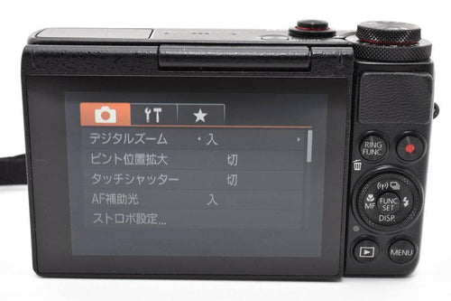 Compact Digital Cameras Canon Powershot G7X #112