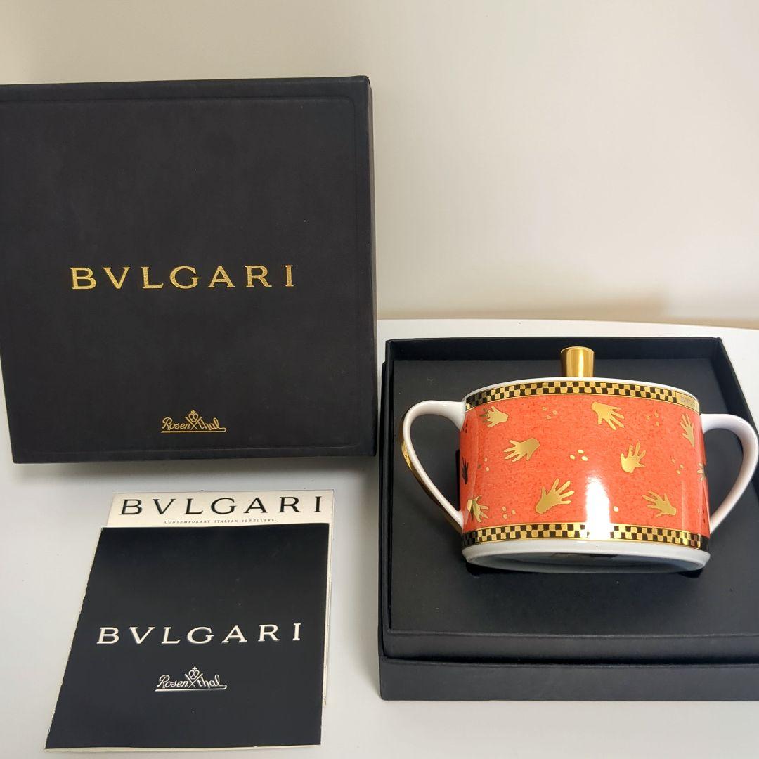 Bvlgari Sugar Pots