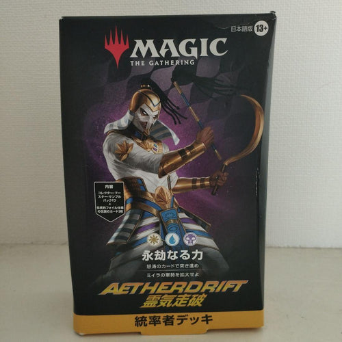 Magic: The Gathering Mtg Jp